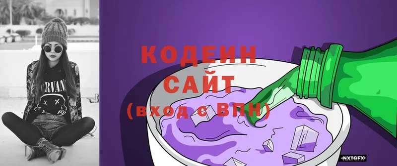 ОМГ ОМГ маркетплейс  Палласовка  Codein Purple Drank 