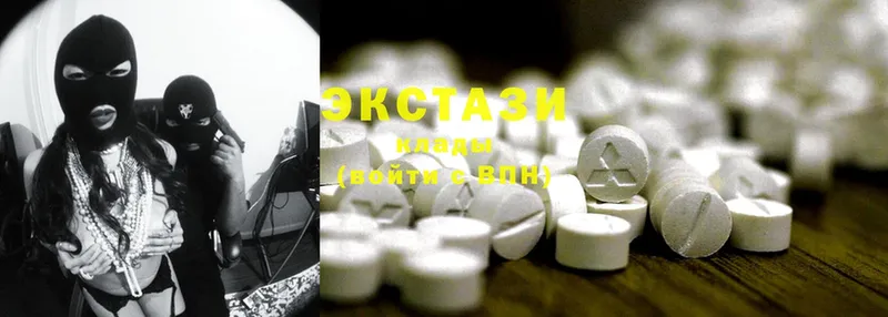 Ecstasy VHQ Палласовка