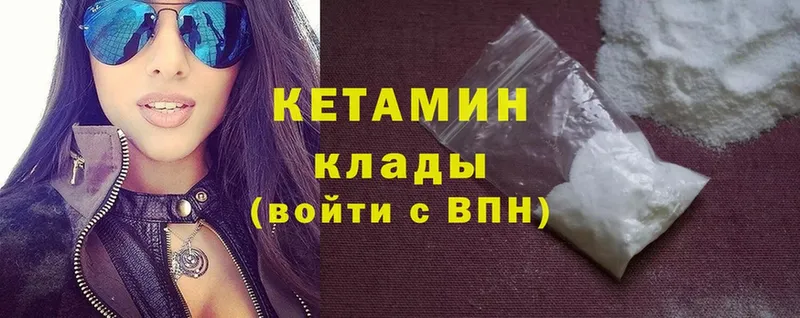 Кетамин ketamine  как найти   hydra tor  Палласовка 