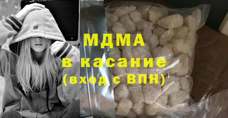 MDMA VHQ Палласовка