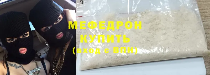 KRAKEN ссылка  Палласовка  Меф mephedrone 